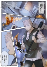 51-52 Jiangshi page 16