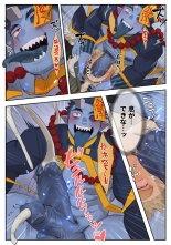 51-52 Jiangshi page 21