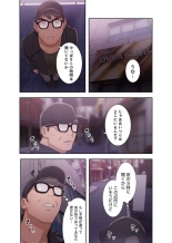 偽りの青春 5巻 : page 50