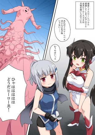 hentai original