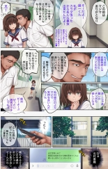 みだれうち5 カレシ強制交代編 : page 9