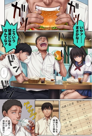 hentai original