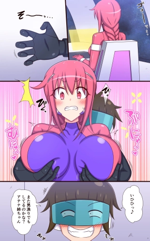 hentai original