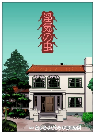 hentai original