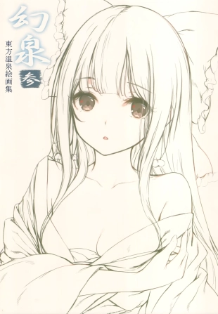 hentai touhou project