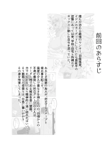 金髪爆乳ヤンキーが元いじめられっ子とらぶらぶえっちする本 page 6