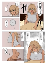 金髪爆乳ヤンキーが元いじめられっ子とらぶらぶえっちする本 page 28