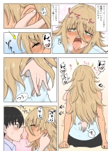 金髪爆乳ヤンキーが元いじめられっ子とらぶらぶえっちする本 page 38