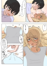 金髪爆乳ヤンキーが元いじめられっ子とらぶらぶえっちする本 page 40