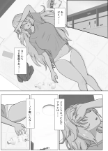 金髪爆乳ヤンキーが元いじめられっ子とらぶらぶえっちする本 page 103