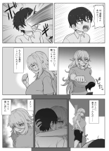 金髪爆乳ヤンキーが元いじめられっ子とらぶらぶえっちする本 page 105