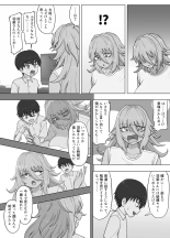 金髪爆乳ヤンキーが元いじめられっ子とらぶらぶえっちする本 page 121
