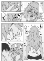 金髪爆乳ヤンキーが元いじめられっ子とらぶらぶえっちする本 page 126
