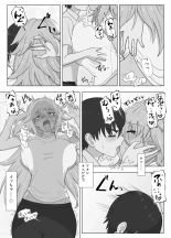 金髪爆乳ヤンキーが元いじめられっ子とらぶらぶえっちする本 page 127