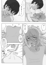金髪爆乳ヤンキーが元いじめられっ子とらぶらぶえっちする本 page 128
