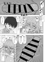 金髪爆乳ヤンキーが元いじめられっ子とらぶらぶえっちする本 page 149