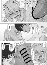 金髪爆乳ヤンキーが元いじめられっ子とらぶらぶえっちする本 page 152