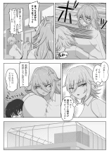 金髪爆乳ヤンキーが元いじめられっ子とらぶらぶえっちする本 page 176