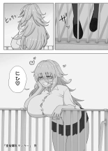 金髪爆乳ヤンキーが元いじめられっ子とらぶらぶえっちする本 page 178