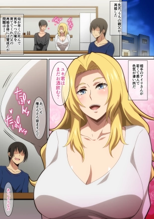 hentai original