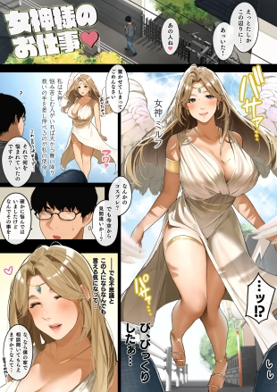 hentai original