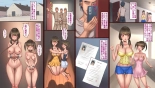 職権乱用 : page 1