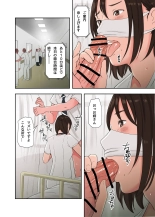 冬の温泉でゆきずりセックス : page 42