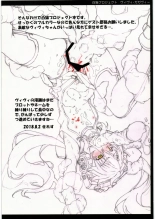 白い猫の本。 : page 2
