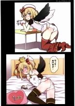 白い猫の本。 : page 16