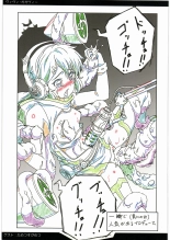 白い猫の本。 : page 21