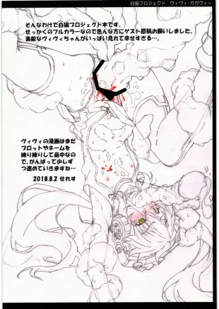 hentai 白い猫の本。