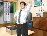 俺のエロ家族～義父と義兄はホモセ●クスが大好物～ page 35