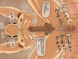 俺のエロ家族～義父と義兄はホモセ●クスが大好物～ page 105