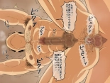 俺のエロ家族～義父と義兄はホモセ●クスが大好物～ page 109