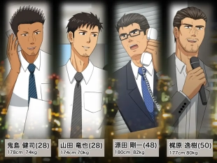 hentai 俺達のアフター〜リーマン同士の熱い夜〜