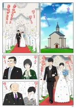 オナネタ母さん〈別世界線6〉堕ちる母 page 20