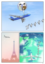 オナネタ母さん〈別世界線6〉堕ちる母 page 24