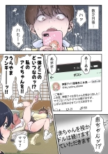 ??????????????6 ????? : page 9