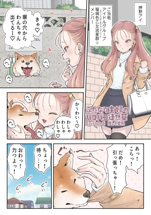 hentai original