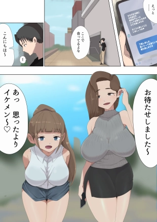 hentai 悪の女幹部 誘惑ピエロ リリーポムの罠
