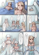 触手ちゃんが美少女を捕まえて人魚奴隷に改造する本 : page 25