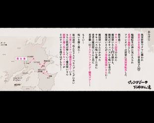 hentai ハーフオークに襲われ家畜として搾られる勇者…そして…
