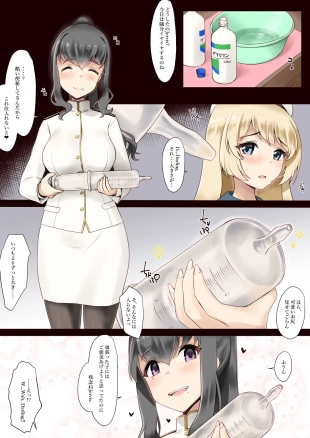 hentai kantai collection