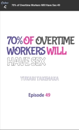 70% of Overtime Workers Will Have Sex : page 460