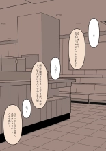 メイドの逆襲 : page 17