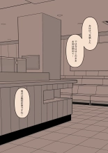 メイドの逆襲 : page 21