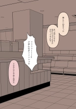 メイドの逆襲 : page 47