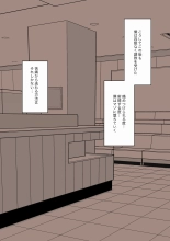 メイドの逆襲 : page 63