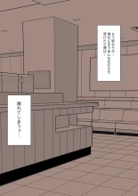 メイドの逆襲 : page 129