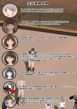hentai 女子の罠